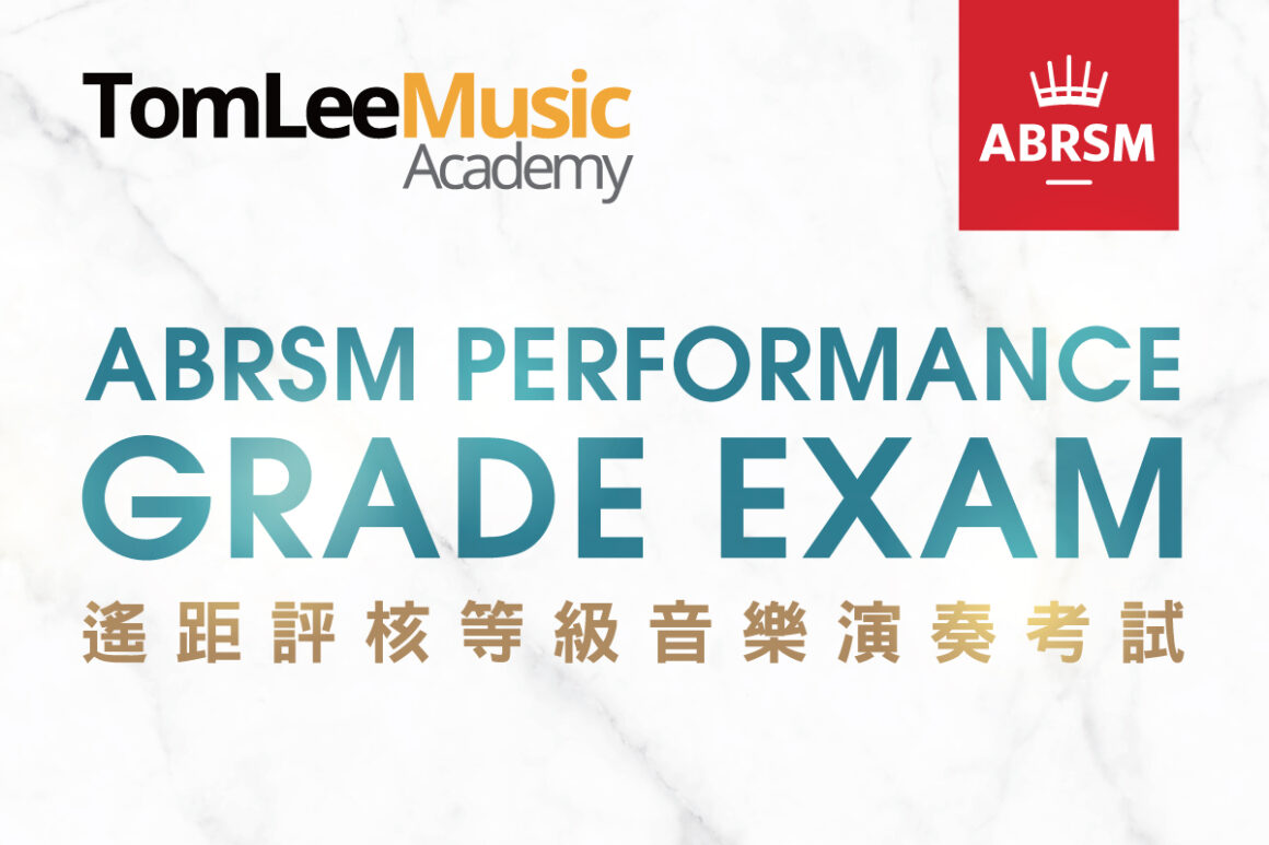 Tom Lee Music Academy ABRSM Performance Grade Exam