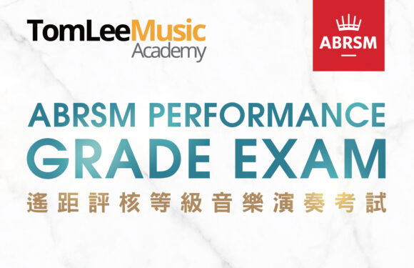 Tom Lee Music Academy ABRSM Performance Grade Exam