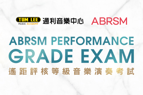 Tom Lee Music Academy ABRSM Performance Grade Exam