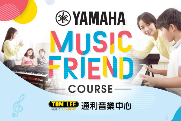 MUSIC FRIEND COURSE
