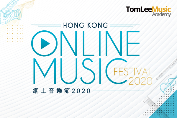 Hong Kong Online Music Festival 2020