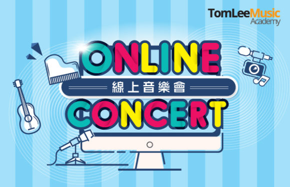 Tom Lee Music Academy Online Concert 2020