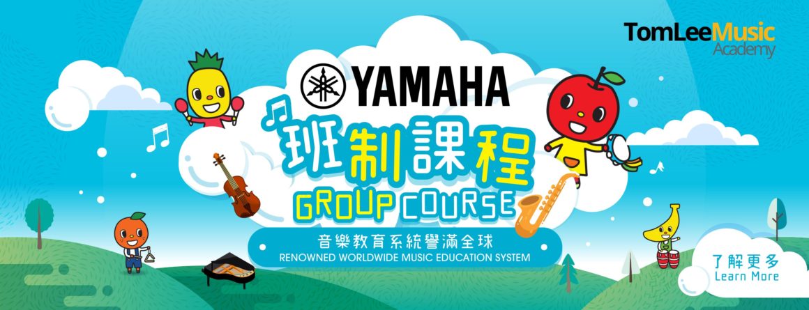 YAMAHA GROUP COURSE BOOKLET