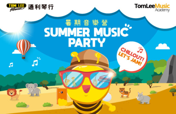 Summer Music Party
