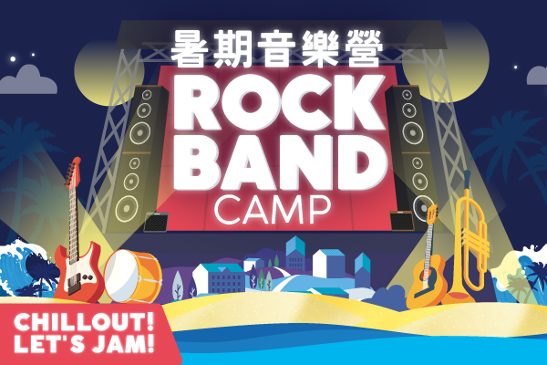 ROCK BAND CAMP