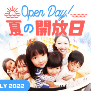Shatin Music Academy Open Day