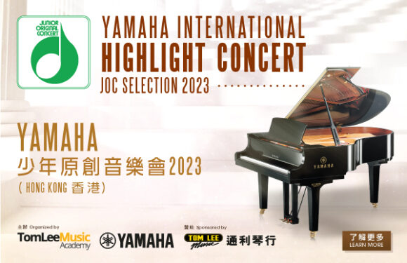 Yamaha International Highlight Concert JOC Selection 2023