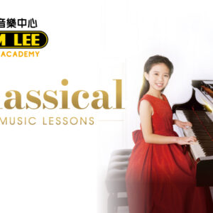 Classical Music Lessons Remarks