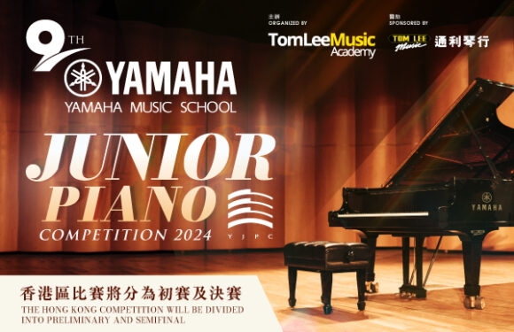 The 9th Yamaha Junior Piano Competition 2024 (Hong Kong)