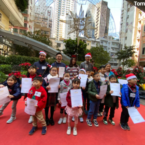 CHRISTMAS PERFORMANCE @Lee Tung Avenue
