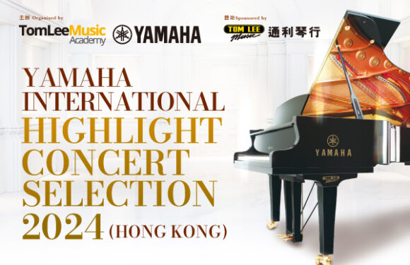 Yamaha International Highlight Concert Selection 2024