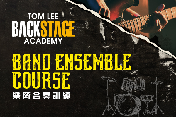 Band Ensemble Course