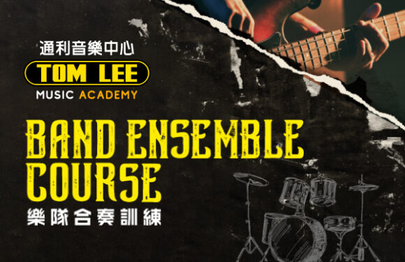 Band Ensemble Course