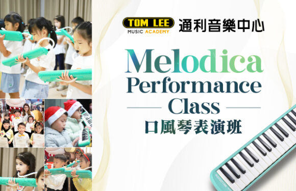 Melodica Performance Course