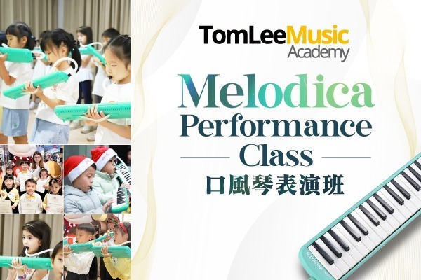 Melodica Performance Course