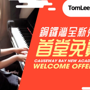Causeway Bay New Academy Welcome Offers