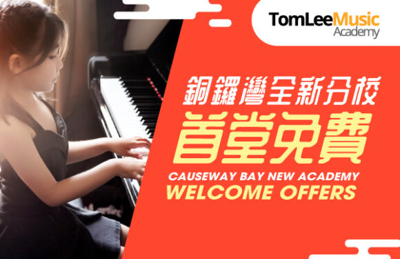 Causeway Bay New Academy Welcome Offers