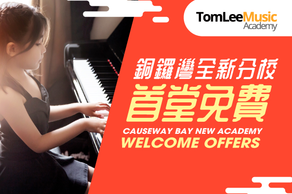 Causeway Bay New Academy Welcome Offers