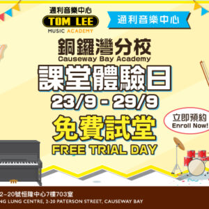 Causeway Bay Academy Free Trial Day
