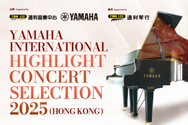 Yamaha International Highlight Concert Selection 2025