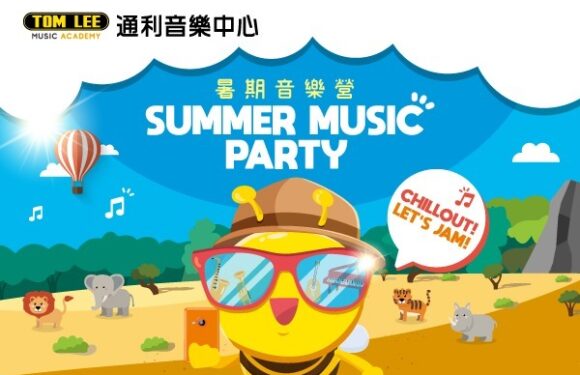 Summer Music Party