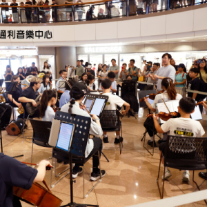 Tom Lee Summer Music at Harbour City