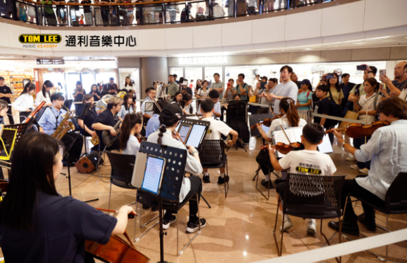 Tom Lee Summer Music at Harbour City