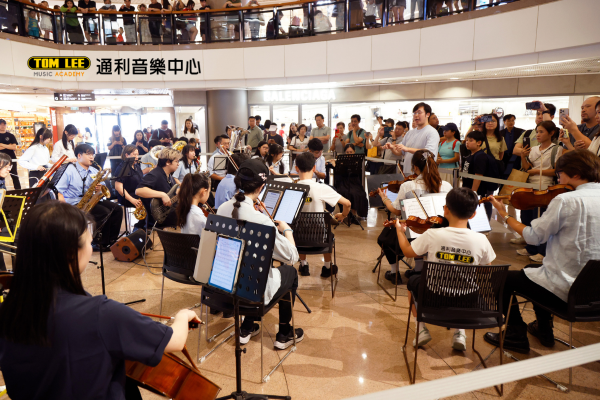 Tom Lee Summer Music at Harbour City Tom Lee Summer Music at Harbour City